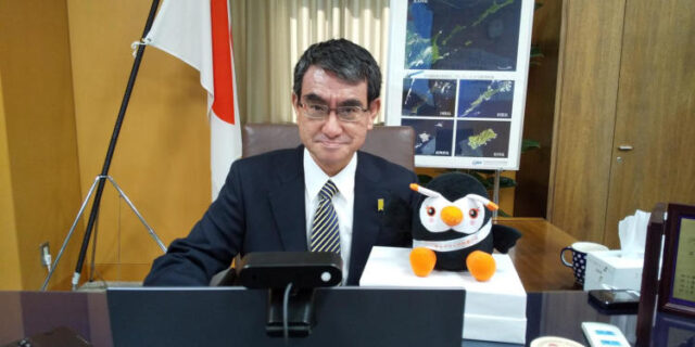 taro-kono