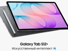 Samsung yeni Galaxy Tab S12 planşetlərini təqdim edir