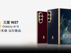 Samsung peyk rabitəsi ilə təchiz olunmuş W27 qatlanan smartfonunu təqdim edir