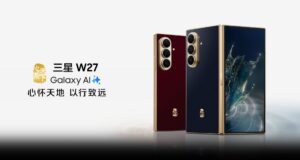 Samsung peyk rabitəsi ilə təchiz olunmuş W27 qatlanan smartfonunu təqdim edir